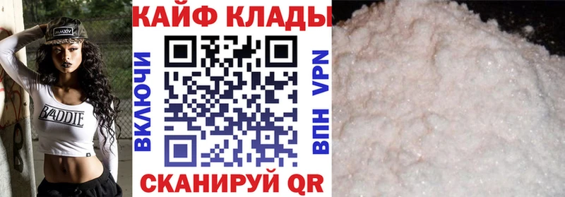 Alpha-PVP Дятьково