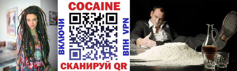 Купить закладку Дятьково Канабис A PVP АМФ Меф Cocaine МЕГА tor Гашиш