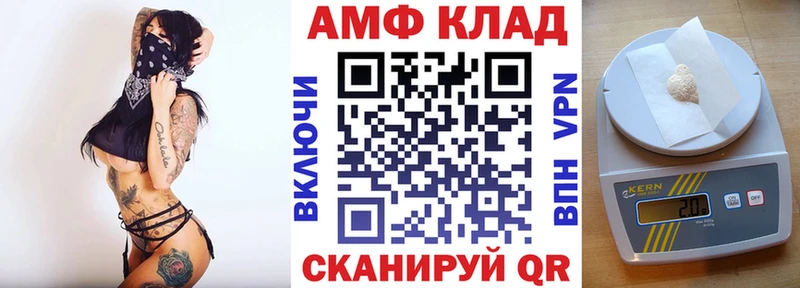 Амфетамин 97% Дятьково