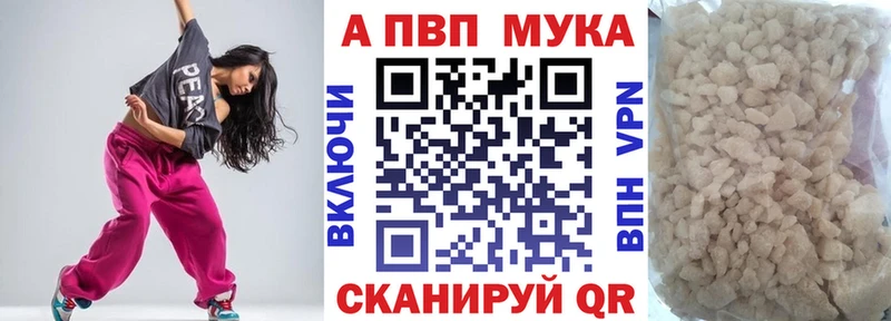 А ПВП крисы CK  где найти   Дятьково 