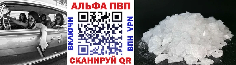 APVP СК КРИС Дятьково