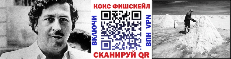 COCAIN VHQ  Дятьково 