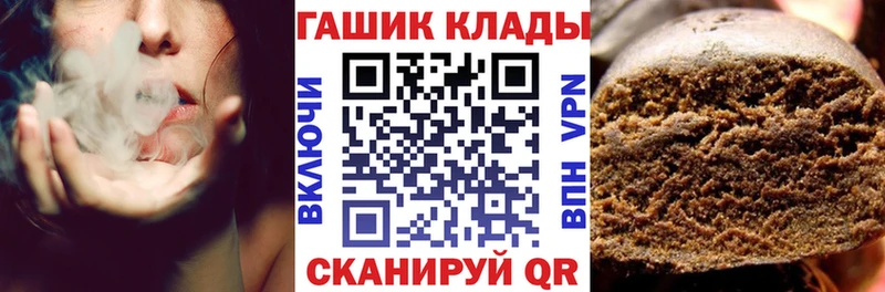 Гашиш VHQ  Дятьково 