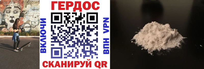 Героин герыч  Дятьково 