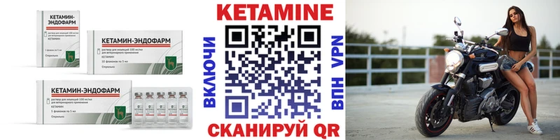 Кетамин VHQ  где купить наркоту  Дятьково 