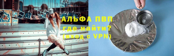 ПСИЛОЦИБИНОВЫЕ ГРИБЫ Володарск