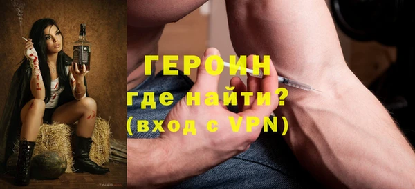 трава Волосово