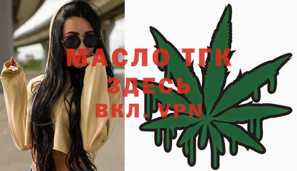 экстази Вяземский