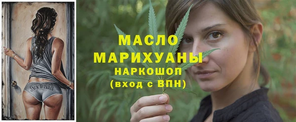 ПСИЛОЦИБИНОВЫЕ ГРИБЫ Володарск