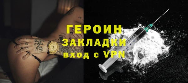 мет Горняк