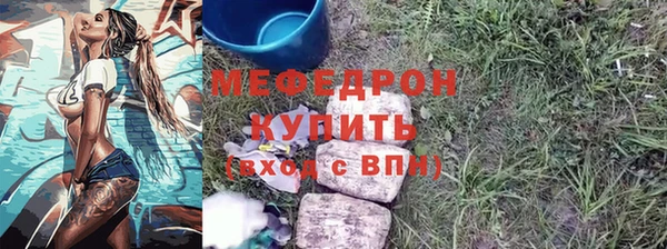 ALPHA PVP Волоколамск