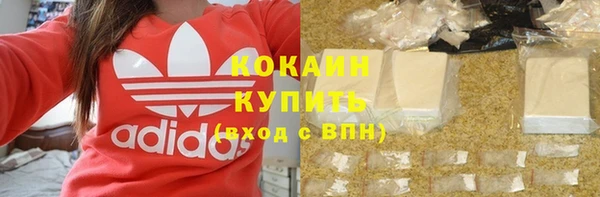 герыч Верея