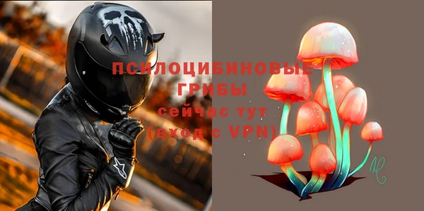 трава Волосово