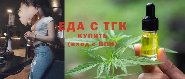 мет Горняк