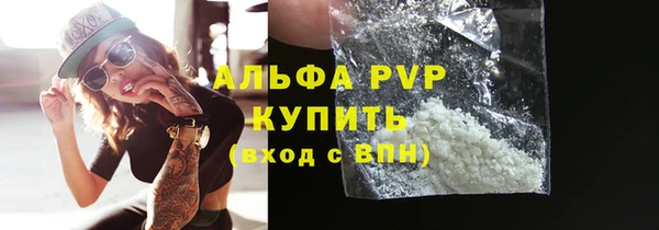 эйфоретик Вязники