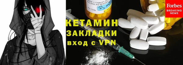 экстази Вяземский