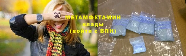 ПСИЛОЦИБИНОВЫЕ ГРИБЫ Володарск