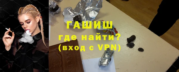 трава Волосово