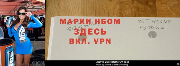 ALPHA PVP Волоколамск