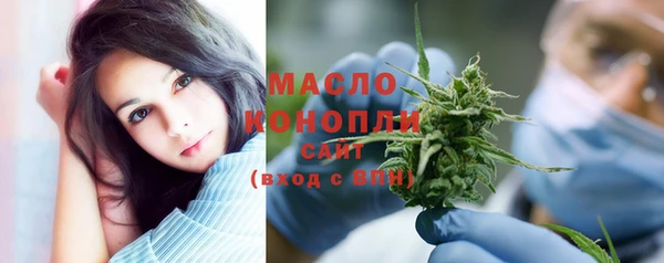 МДМА Вязьма