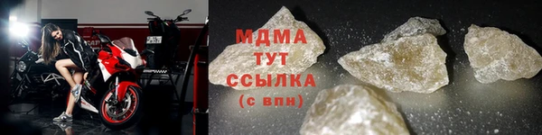 ALPHA PVP Волоколамск