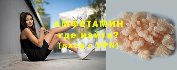 ALPHA PVP Волоколамск