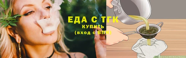 трава Волосово