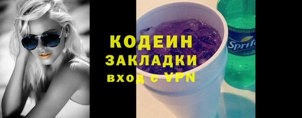 MDMA Горнозаводск