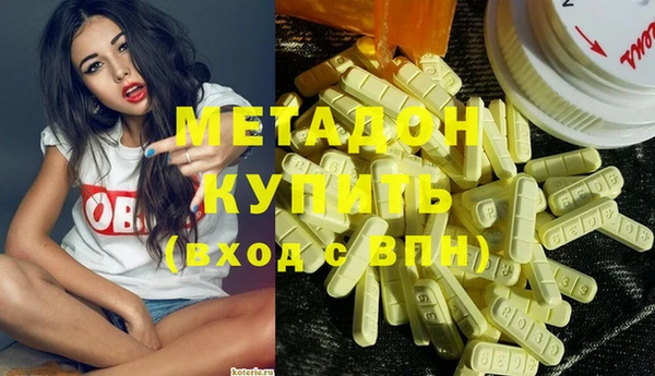 мет Горняк