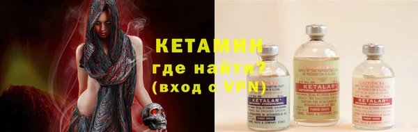 ALPHA PVP Волоколамск