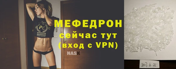 МДМА Вязьма