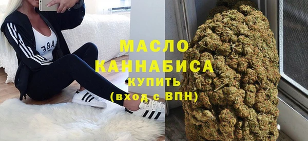 трава Волосово