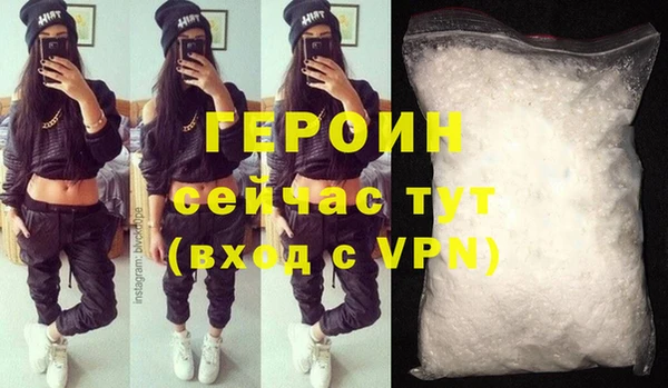 ПСИЛОЦИБИНОВЫЕ ГРИБЫ Володарск