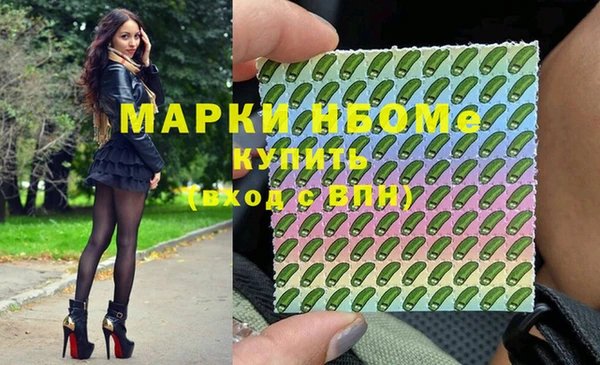 эйфоретик Вязники