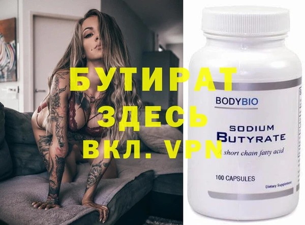 трава Волосово