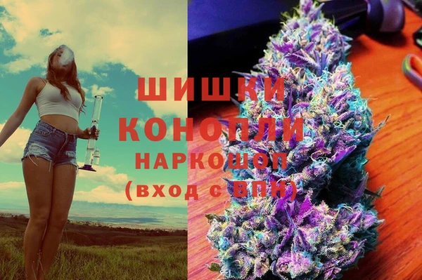 ПСИЛОЦИБИНОВЫЕ ГРИБЫ Володарск