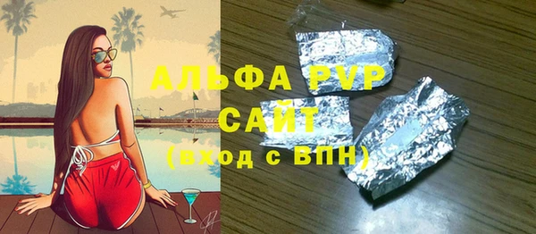 ПСИЛОЦИБИНОВЫЕ ГРИБЫ Володарск