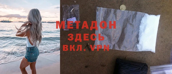 МДМА Вязьма