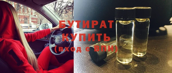 экстази Вяземский