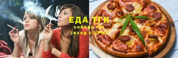 трава Волосово
