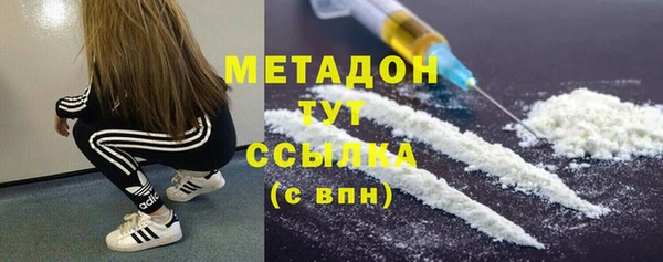 ПСИЛОЦИБИНОВЫЕ ГРИБЫ Володарск