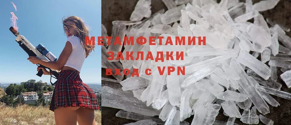 jwh Горно-Алтайск