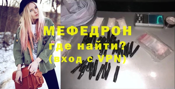 трава Волосово