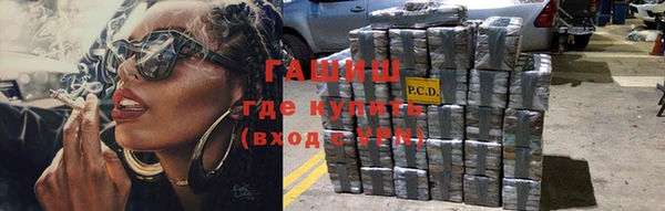 ALPHA PVP Волоколамск