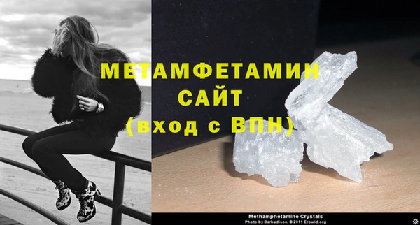 МДМА Вязьма