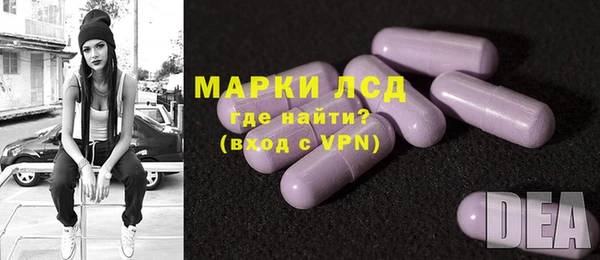 MDMA Горнозаводск