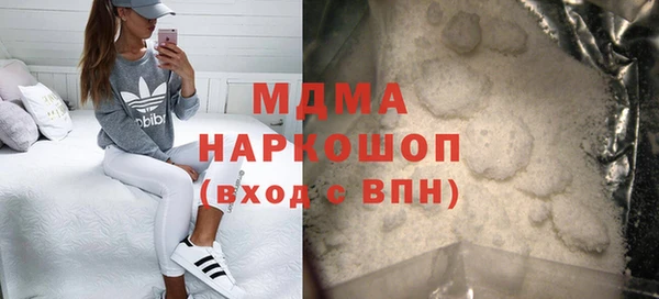 ALPHA PVP Волоколамск