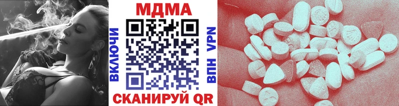 МДМА crystal  Дятьково 