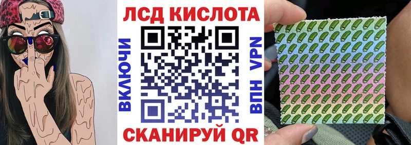 Марки 25I-NBOMe 1500мкг  Дятьково 