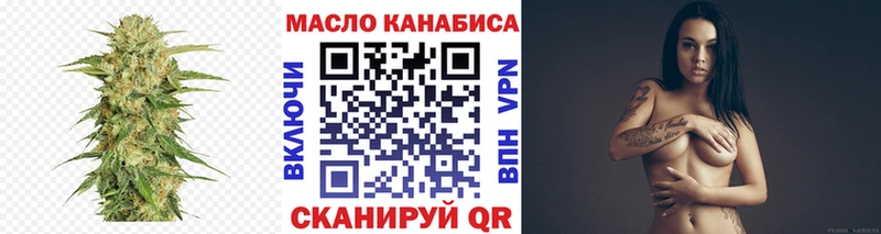 ТГК гашишное масло  где купить наркоту  Дятьково 